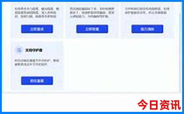 适合带孩子去的城市